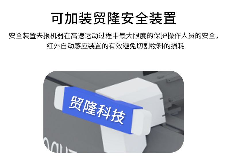 裁剪机，切割机，无刀模下料机，服装裁剪机，ML-2516振动刀切割机，复合材料切割，复合材料下料机